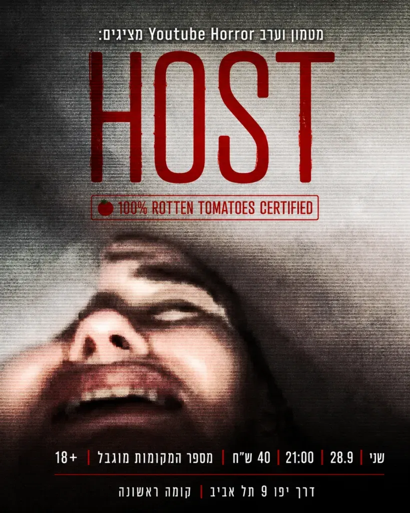 HOST