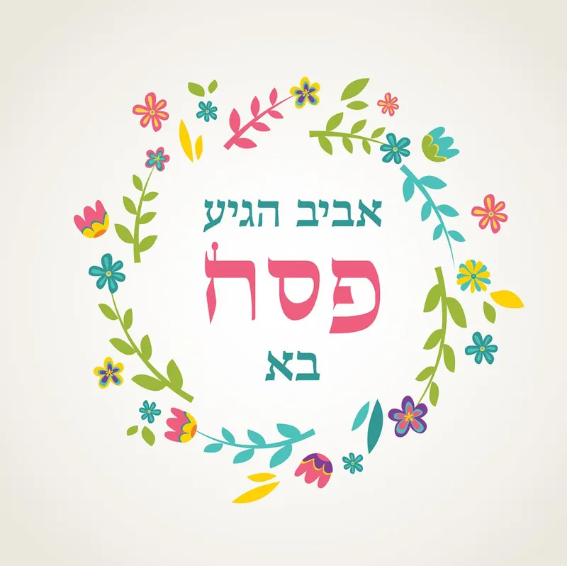 ממלאים את שולחן הסדר בפרפרים