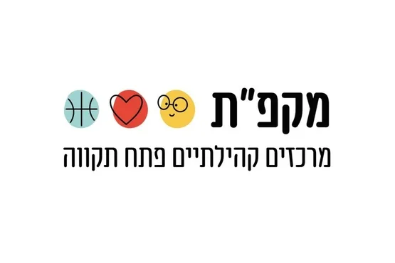 🍪 סדנת קראמבל קוקיז מתוקה במיוחד🍪במרכז קהילתי לזרוס
