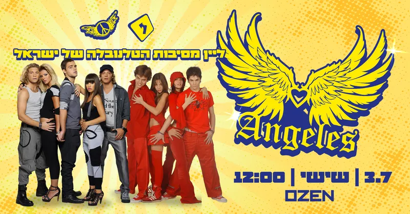 מסיבת הטלנובלות של ישראל