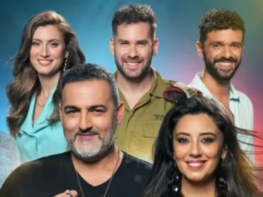 הלב שלי בחר – התיאטרון העברי