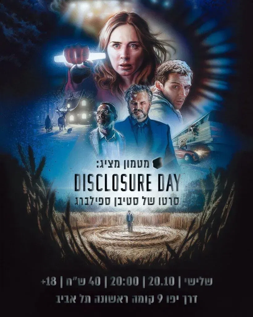 DISCLOSURE DAY