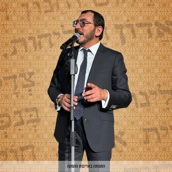 פיוטי סליחות עם יובל טייב