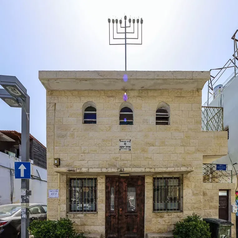 סיור סליחות בשכונת התקווה