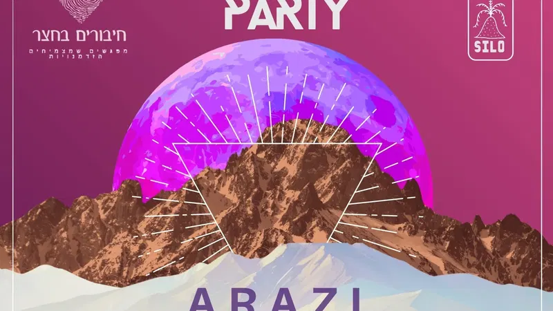 FULL MOON PARTY 28.8 -NARKISSI &ARAZI