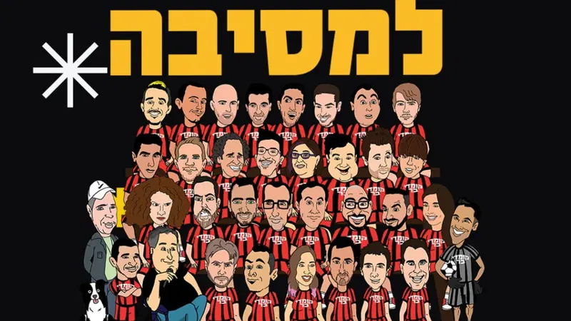 מועדון הקומדי בר (שישי) | סיבה למסיבה
