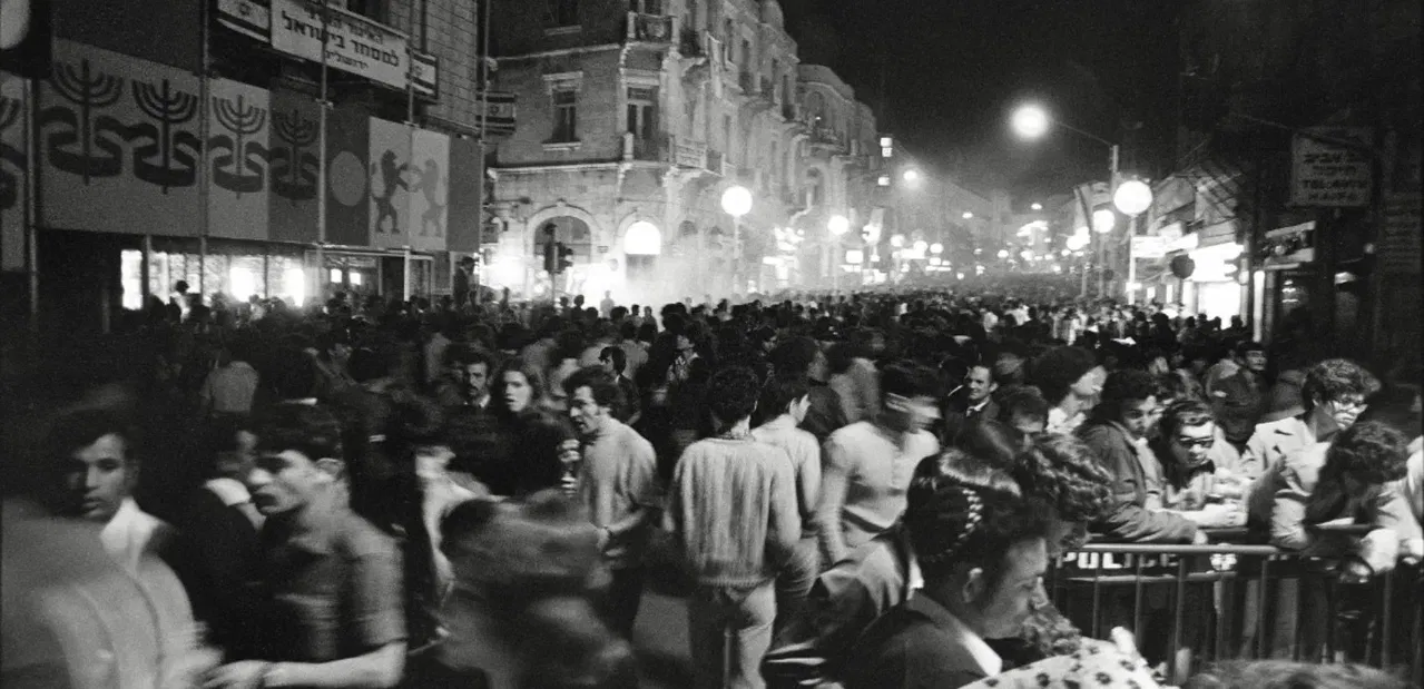 שיח גלריה: ירושלים של עליזה