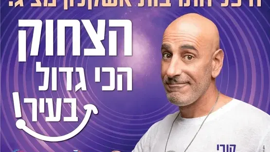 קובי מימון