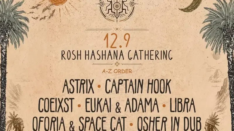 Trance:Formation מגיע לרמת ישי לאירוע טראנס בצפון