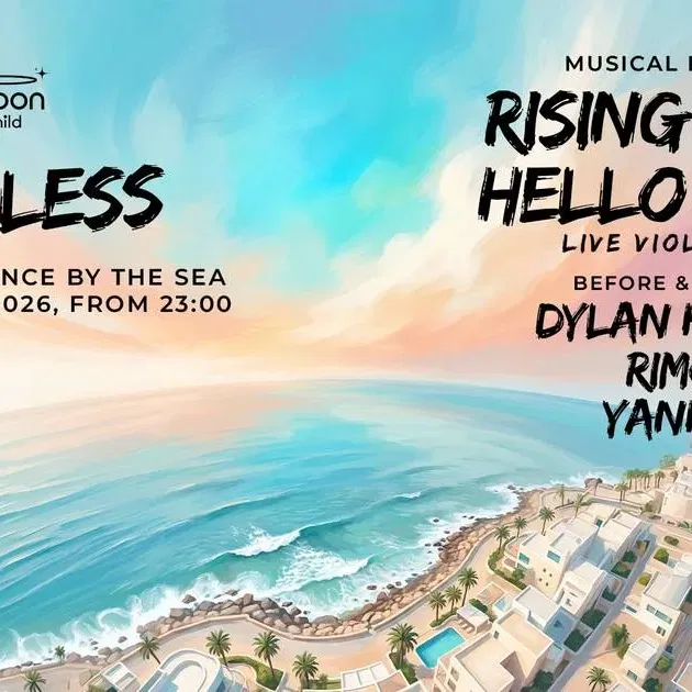 RISING DUST x HELLO VERA • FRIDAY OPEN AIR