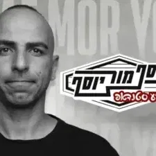 אסף מור יוסף במופע סטנדאפ