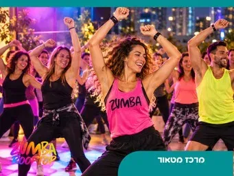 ZUMBA ROOFTOP | מטאור