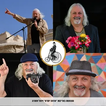 "בודפשט הדנובה הכחולה"