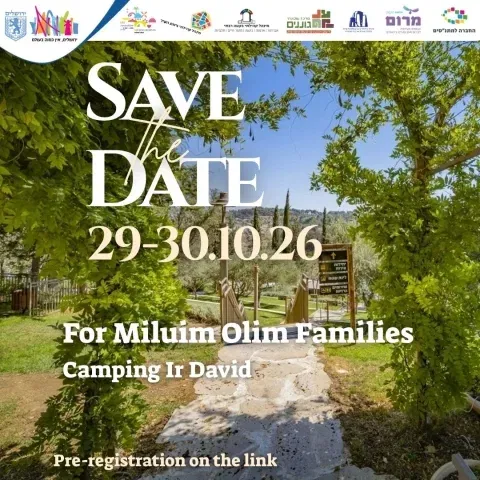 Family Camping Getaway for English-Speaking Miluim Olim Families