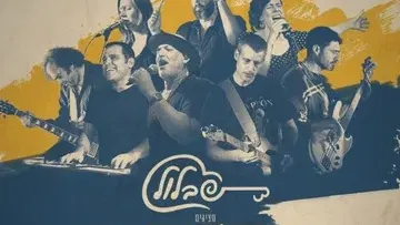 מועדון הזמר | סוף עונת התפוזים שבלול