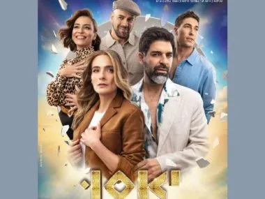 יאסו – האהבה היוונית שלי