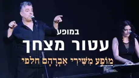 שבת תרבות - עטור מצחך 29.8.26