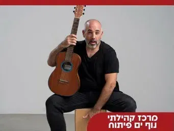 עץ התפוחים של מר זותא