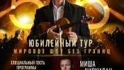 Саня Кройтор