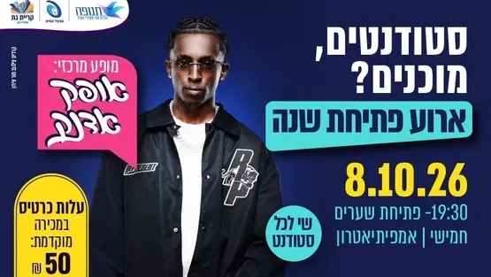 אמפי תאטרון