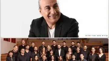 דיוקן אמן - תחנות בזמן איציק קלה - תזמורת ירושלים מזרח ומערב