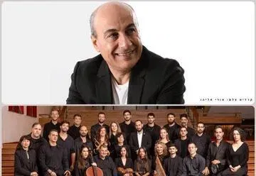 דיוקן אמן - תחנות בזמן איציק קלה - תזמורת ירושלים מזרח ומערב