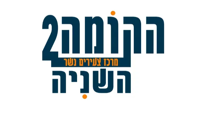 זוגיות ומיניות, בואו נדבר על זה
