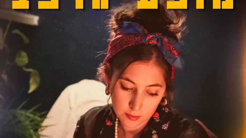 טובי - מופע הרכב