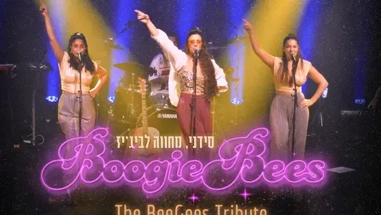 סידני
