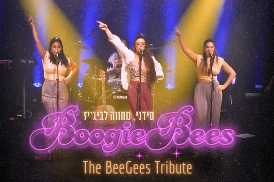 סידני