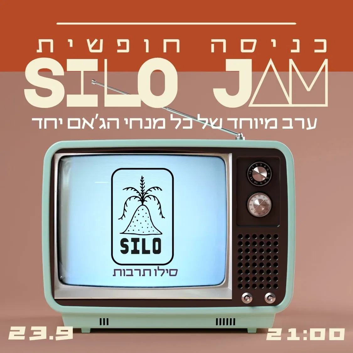 ג׳אם בניצוחו של שי אלבז- גאם מנחים