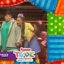 הצמיד של בן