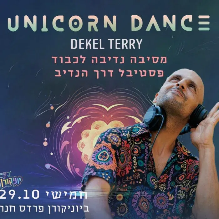 DJ Dekel Terry ♡ Unicorn Dance