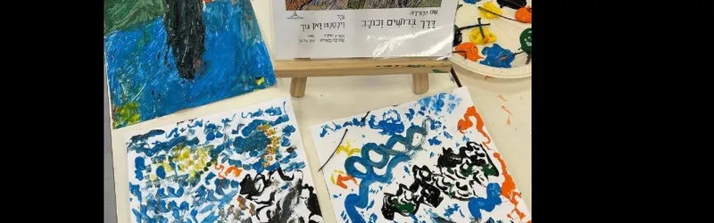 מפגש קהילה - יוצרים יחד - סדנת אמנות חוויתית להורים וילדים