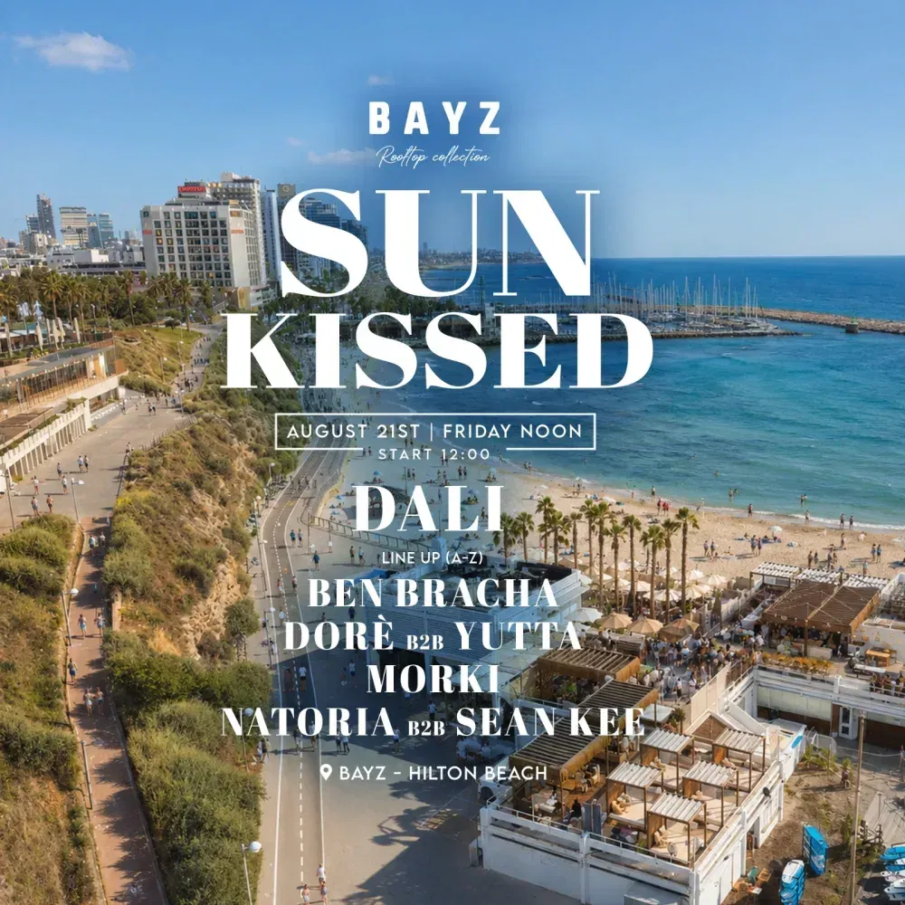 דאלי ב-Hilton Bay: שישי צהריים מול הים