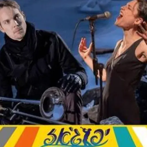 Yellow Submarine – מחווה לאלבום Revolver | פסטיבל יפוג'אז 2026