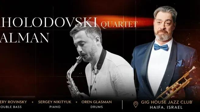 Alex Kholodovski Quartet — special guest Ed Kalman