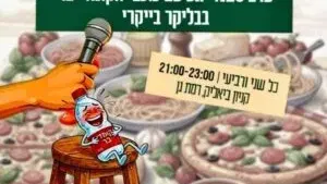 ערב סטנד אפ עם כוכבי הקומדי בר