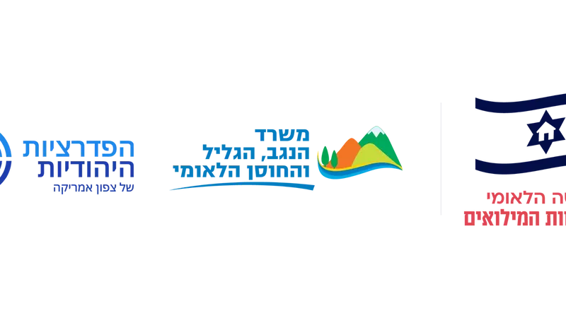 סדנת טיפוס וסנפלינג (הורה+נער.ה) -משפחות המשרתים