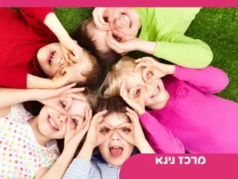 חידון משפחתי בנושא בחירות ודמוקרטיה