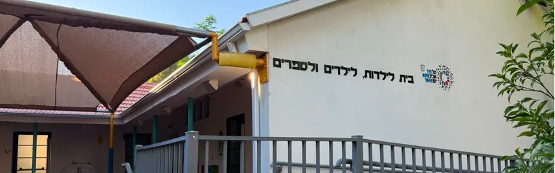 ראשון של יצירה | עפיפון אישי