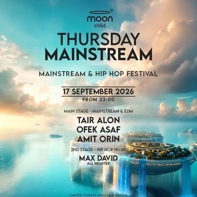 THURSDAY MOON | MAINSTREAM | 17.09