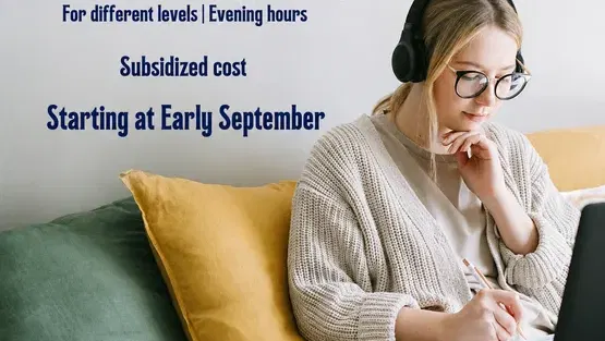 Hybrid Hebrew Course Cohort September-December 2026 - קורס עברית היברידי מחזור ספטמבר-דצמבר 2026