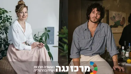 יהודית כץ ואיתמר כהן | החיים במאה 21 - מכורים, אבל מתפקדים: שיחה על התמכרויות מודרניות