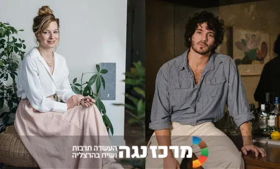יהודית כץ ואיתמר כהן | החיים במאה 21 - מכורים, אבל מתפקדים: שיחה על התמכרויות מודרניות