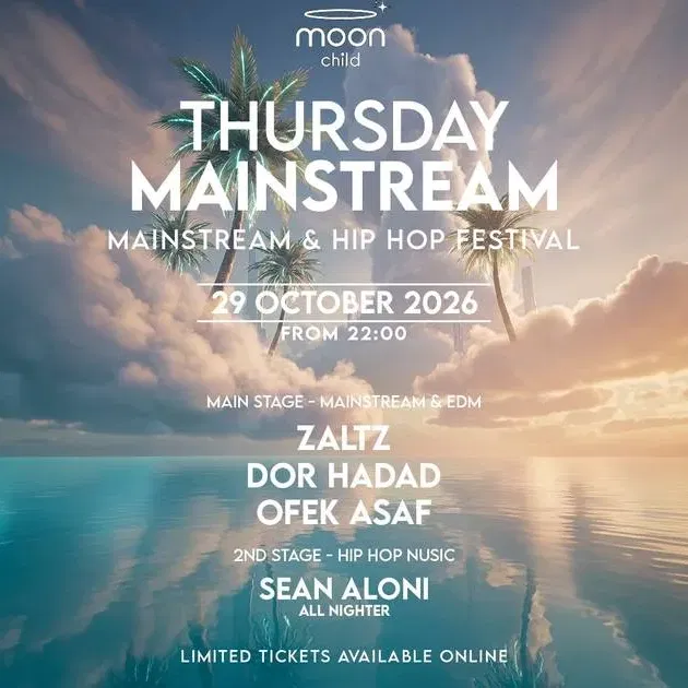 THURSDAY MOON | MAINSTREAM | 29.10