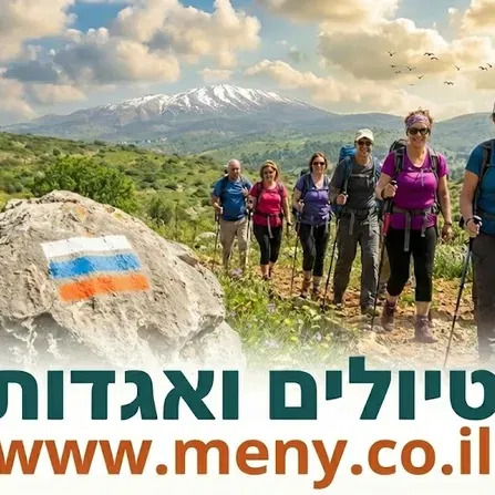 שביל ישראל קטע 29 מדרך בורמה ועד קיבוץ צובא