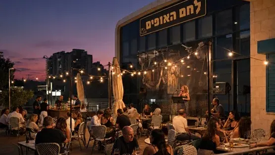 אופה על הבר: בוזוקי גרוב – מסיבה יוונית