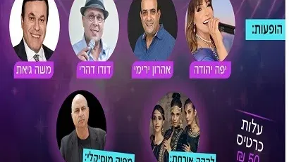 למנצח שיר מזמור