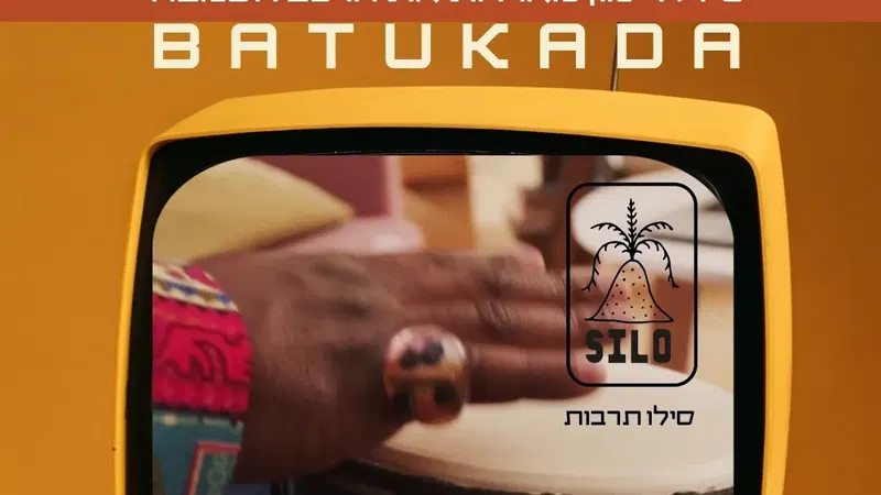 ג׳אם בניצוחה של שירז רימון - עם הופעת אורח